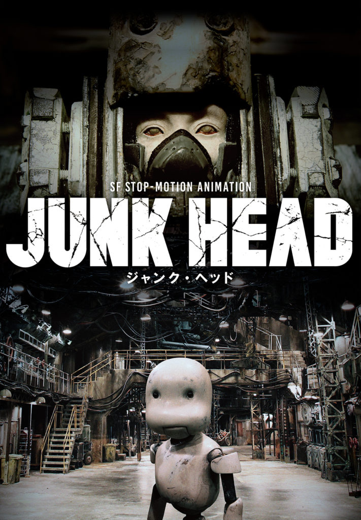 JUNK HEAD